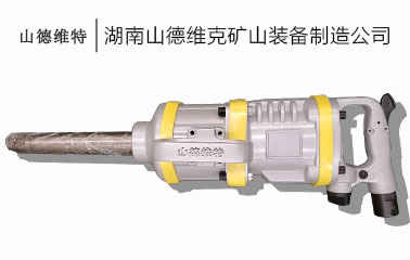 JQHS-1000矿用手持式气动锚杆螺母拆装器