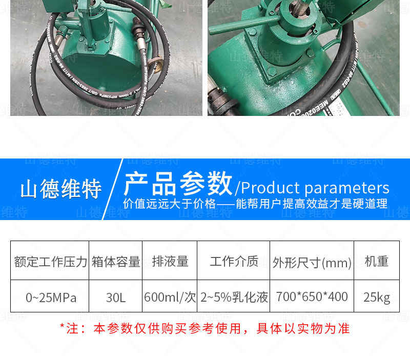 矿用乳化液泵站参数