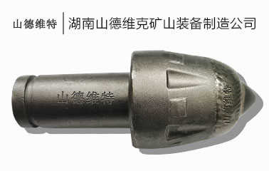采煤机用截齿