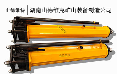 YT4-6A、YT4-8A单体液压推溜器