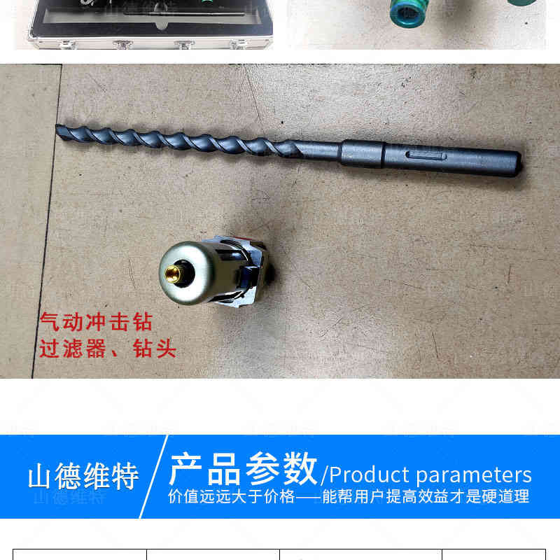 y5手持式凿岩机图片