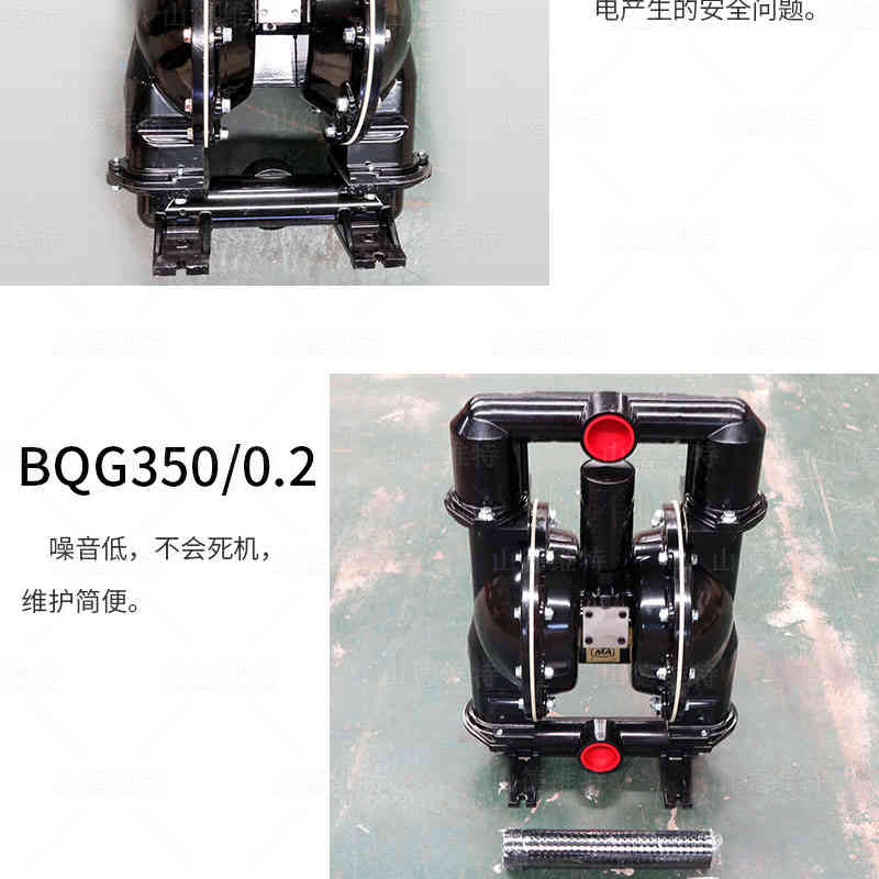 BQG350/0.2