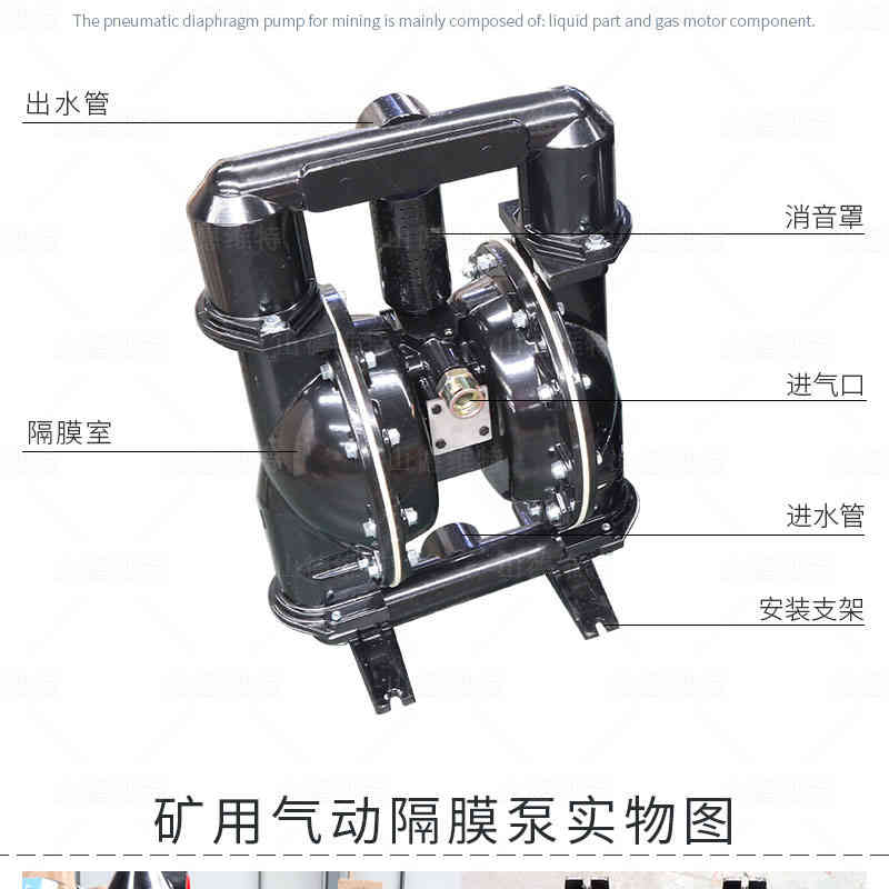 矿用气动隔膜泵分解图